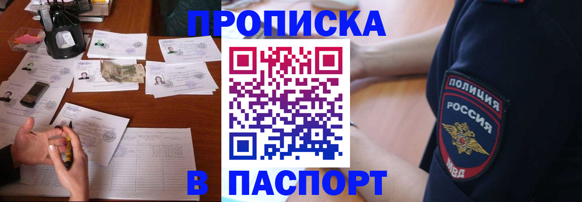 регистрация для школы в Лихославле