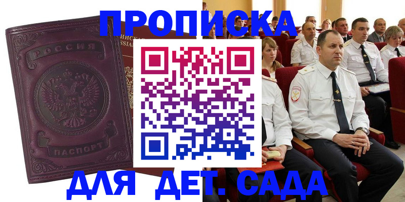 найти адрес прописки в Лихославле